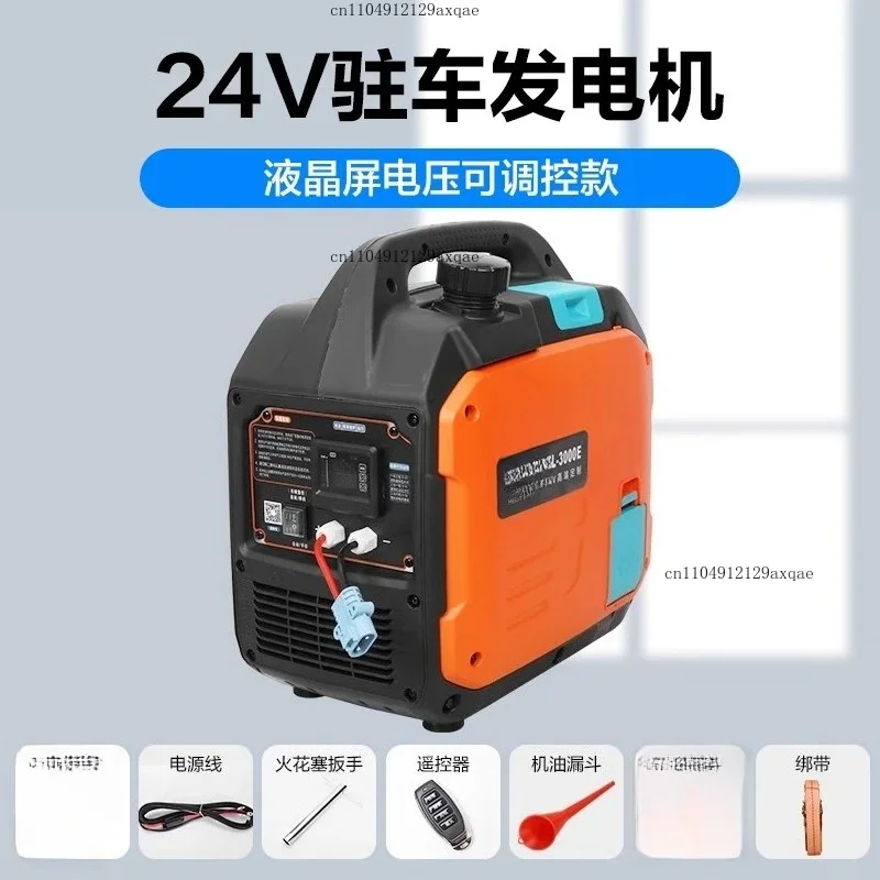 Self Start-Stop and Lithium Battery Support 24V Truck Parking Air  Conditioner Generator with 12V