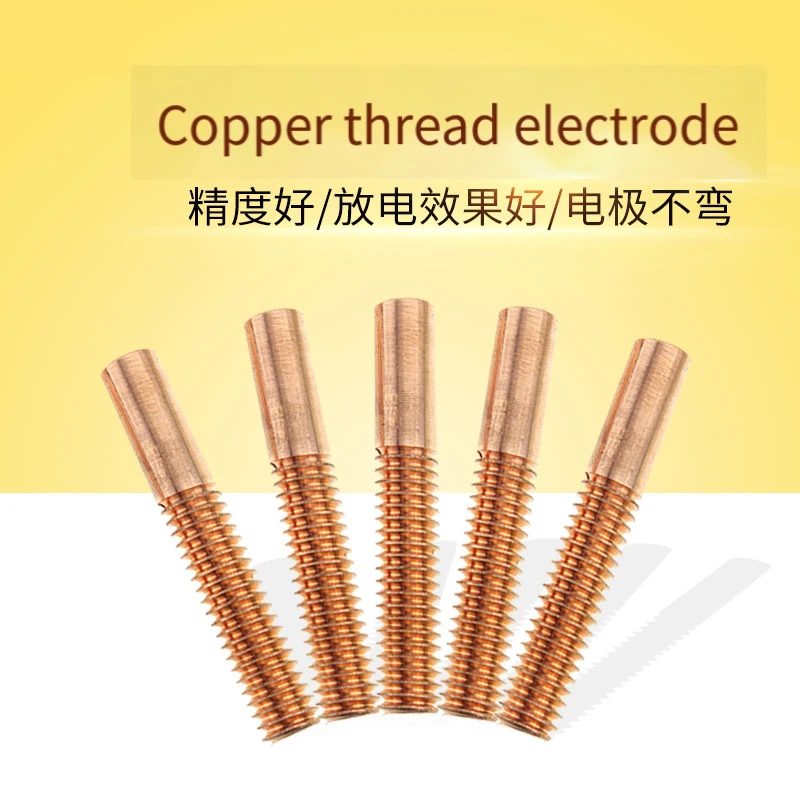 

Pure Copper Tapping Electrodes For Spark EDM Thread Electrode Discharge Red Copper Screw Tooth Metric Size M3 to M20 40X60mm