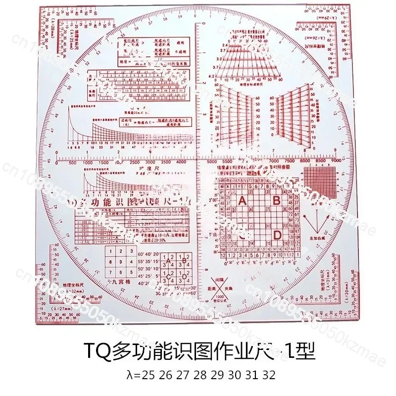 TQ-1 Type Geographic Coordinate Ruler, Longitude Latitude Measuring Ruler, Topographic Map Function Recognition Scale