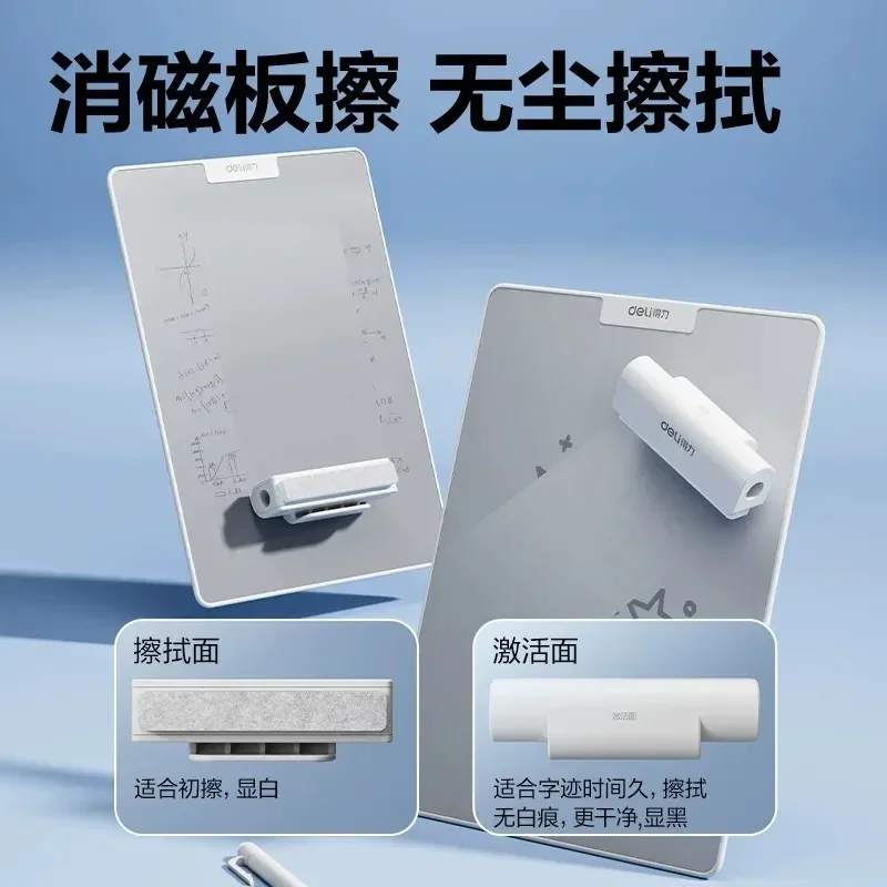 Ink free writing eye protection whiteboard dust-free writing zero consumables environmentally friendly magnetic whiteboard