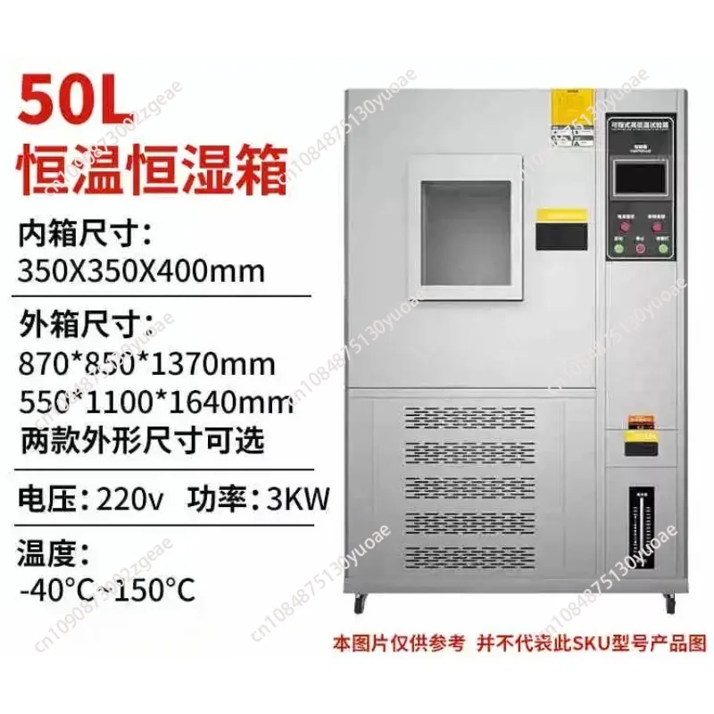 Constant temperature and humidity test box, programmable humidity and heat alternating testing device, automatic constant