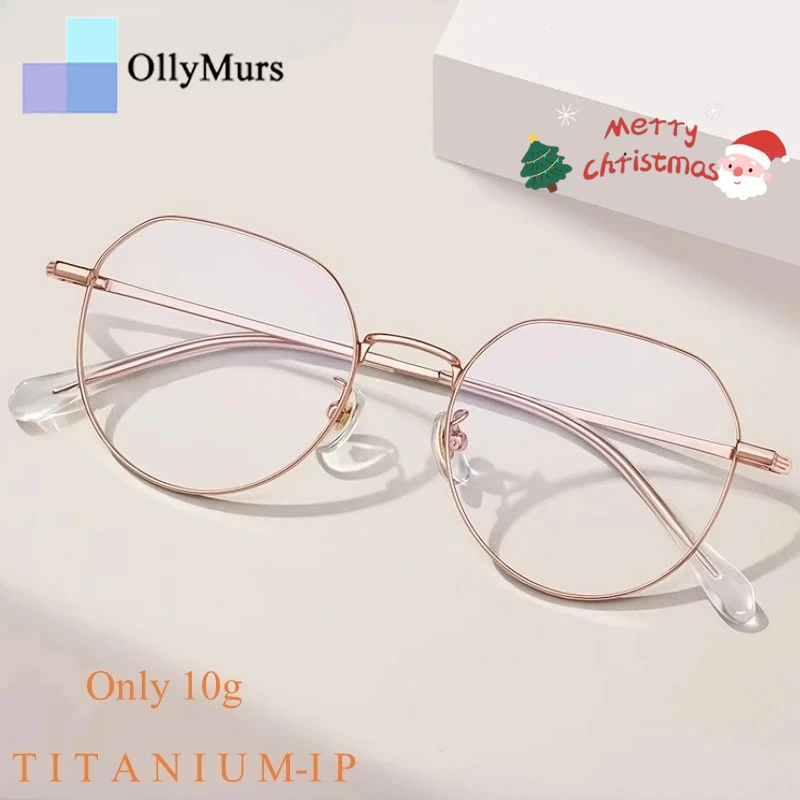 

OLLYMURS модные трендовые очки из титанового сплава по рецепту, супер легкие многоугольные оптические оправы для очков для мужчин и женщин