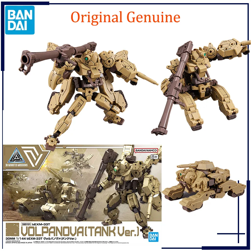 

Bandai Anime GUNDAM VOLPANOVA TANK Ver. 30MM 1/144 Genuine Assembly Model Toys Action Figure Gifts Collectible Ornaments Boys