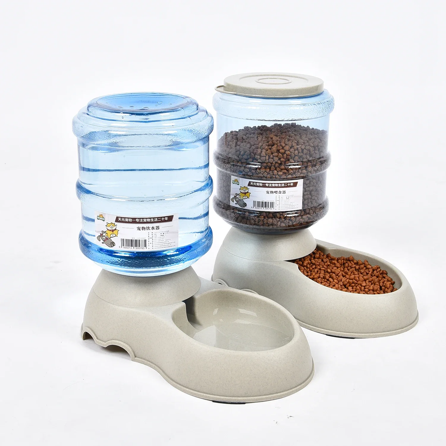 Automatic Pet Feeder,Smart Pet Water Feeder,Food Automatic Dog Feeder