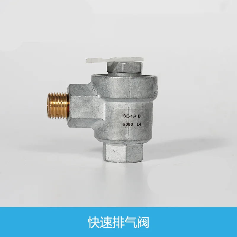 Обратный клапан FSTO Клапан быстрого выпуска SE/SEU-1/8-1/4-3/8-1/2-B 4616 6822 9688