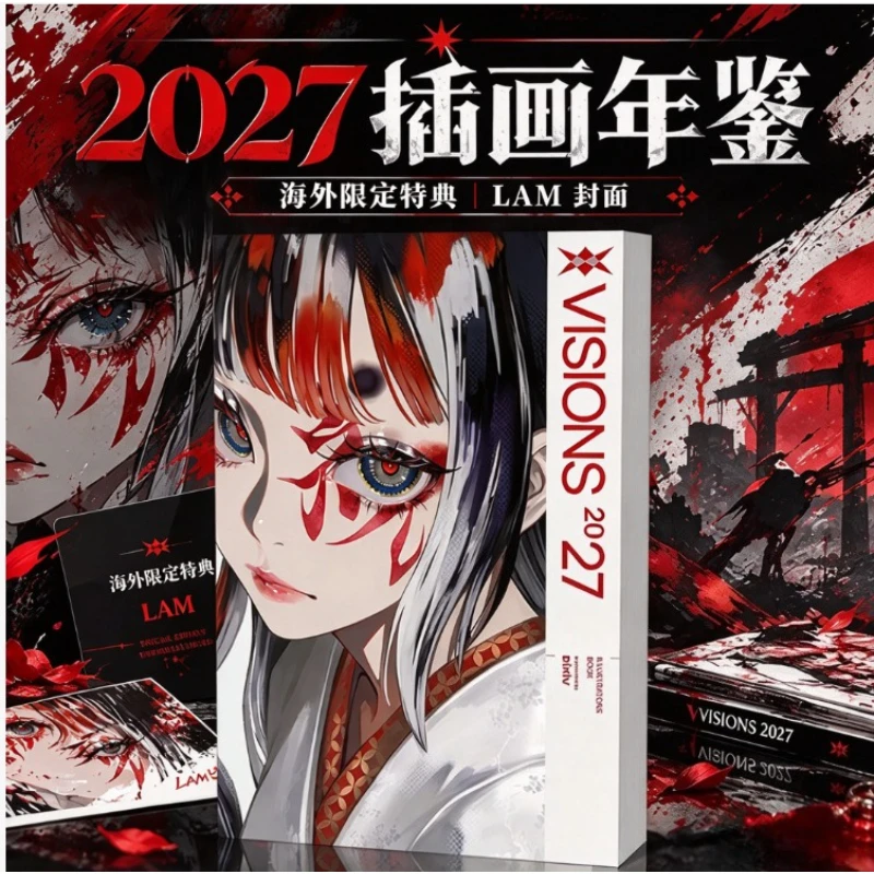 VISIONS 2027 Japanese Illustration Annual Pixiv Art Book Overseas Limited LAM Cover Edition Japanese Special Edition