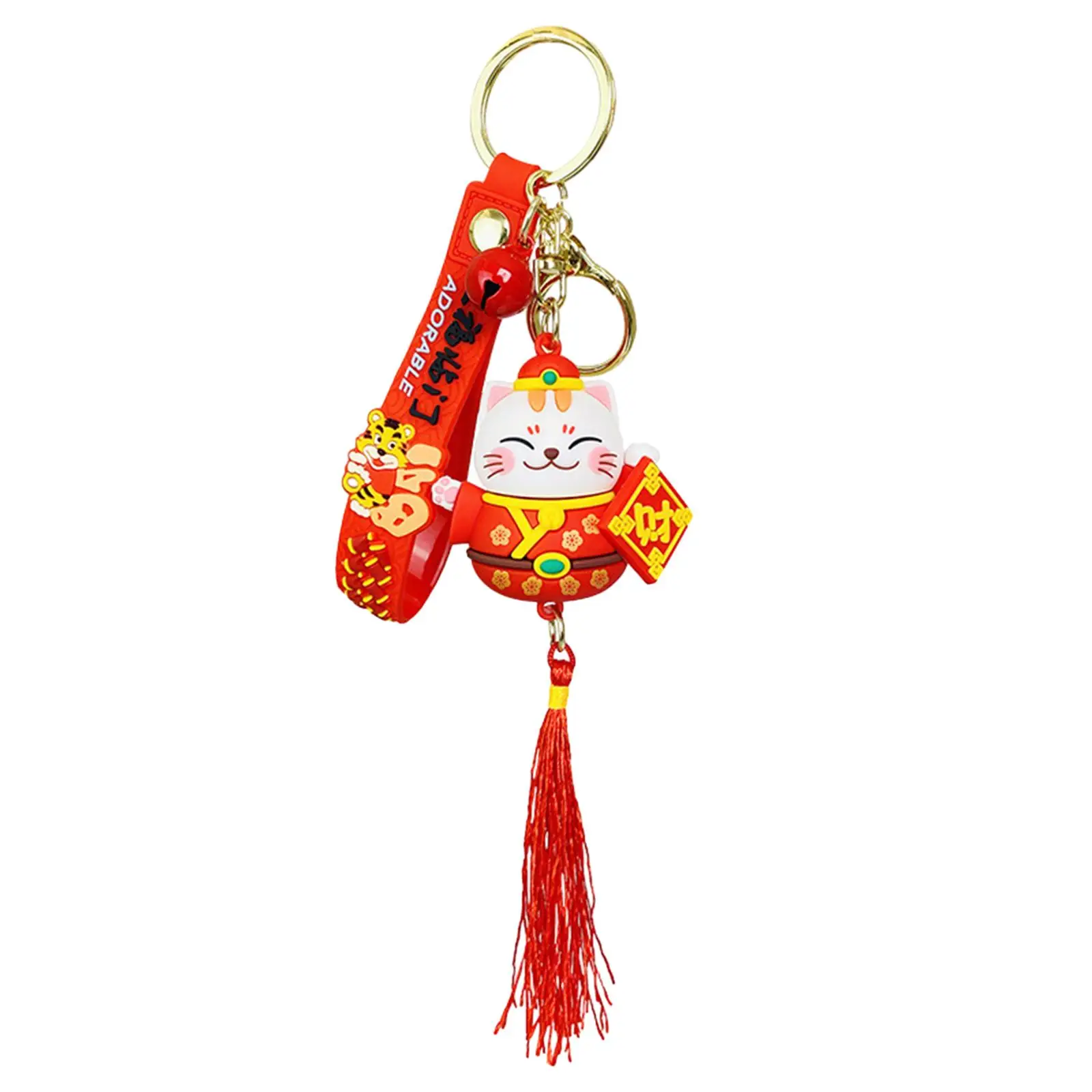 Lucky Cat Keychain Fortune Cat PVC Auspicious Gift Accessories Cute Keyring Chinese Lunar New Year Decoration Party Supplies image 3
