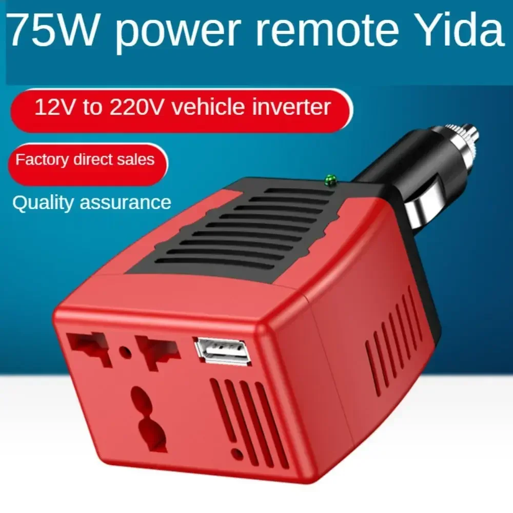 

Car multi-function charger 150W/75W 12V 220V power converter mobile phone laptop power supply USB port 2.1A