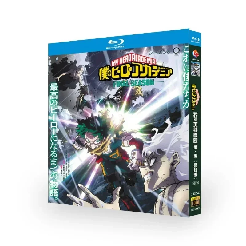 My Hero Academia: Temporada FINAL (2025) - Set de 2 Discos, Todas las Regiones, Nuevo en Caja, Subtítulos en Inglés, Disco Blu-ray