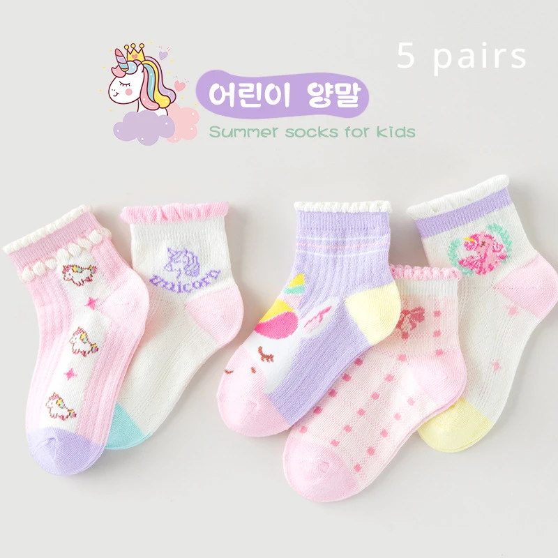 Five Pairs of Spring and Summer Thin Children\'s Cartoon Cute Unicorn Fashion Lace Mesh Breathable Comfortable Socks