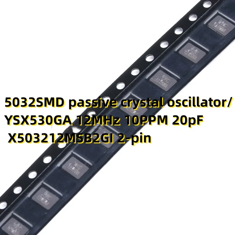 20PCS 5032SMD passive crystal oscillator/YSX530GA 12MHz 10PPM 20pF X503212MSB2GI 2-pin