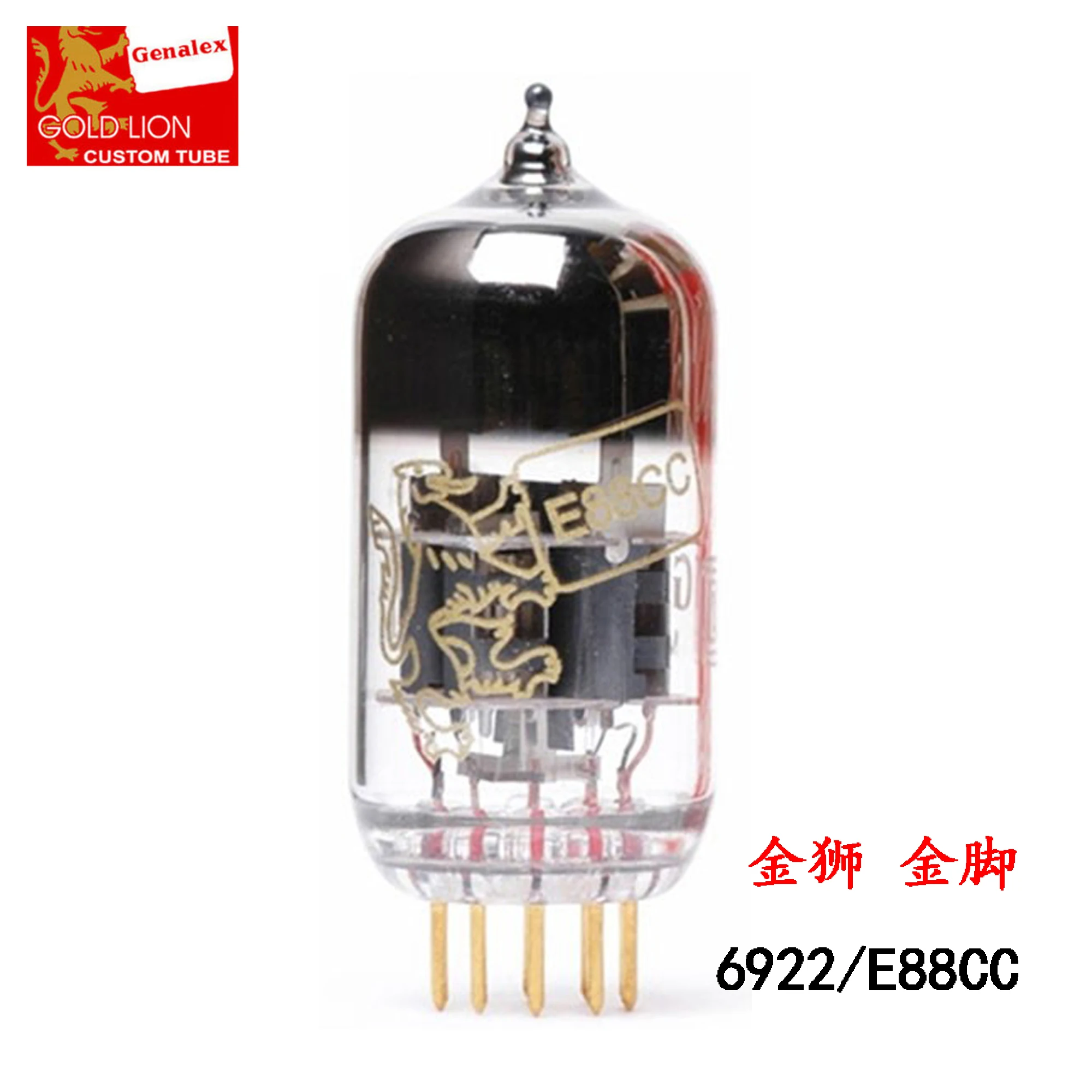 Genalex الذهب الأسد ECC81 ECC82 ECC83 E88CC فراغ أنبوب ترقية 12AX7 12AU7 12AT7 6922 خمر مضخم الصوت الغيتار أمبير لتقوم بها بنفسك HIFI