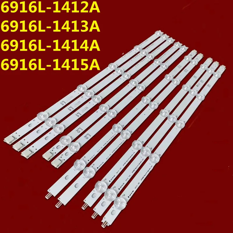 

6set=60pcs LED Strip For 42LN613V 42LA6130 42LA6136 42LA6218 42LA6200 42LA6208 42LA621S 42LA620S 42LA615S 42LN613S LC420DUE-SFR3