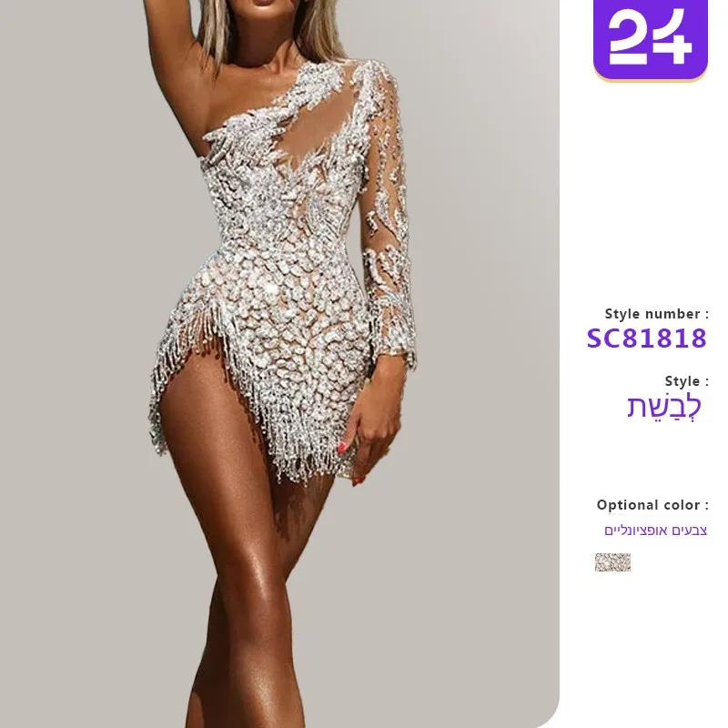 

2025 New Women's Long Sleeve Hollow out Shoulder Dress in Gold And Silver Color mid Waist Short Skirt Style Wedding Dress