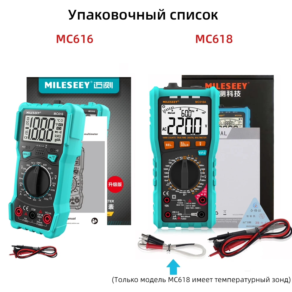 Mileseey multimeter ncv digital multimeter mc616 ac dc voltmeter ohm volt amp test meter diode multi tester мультиметр