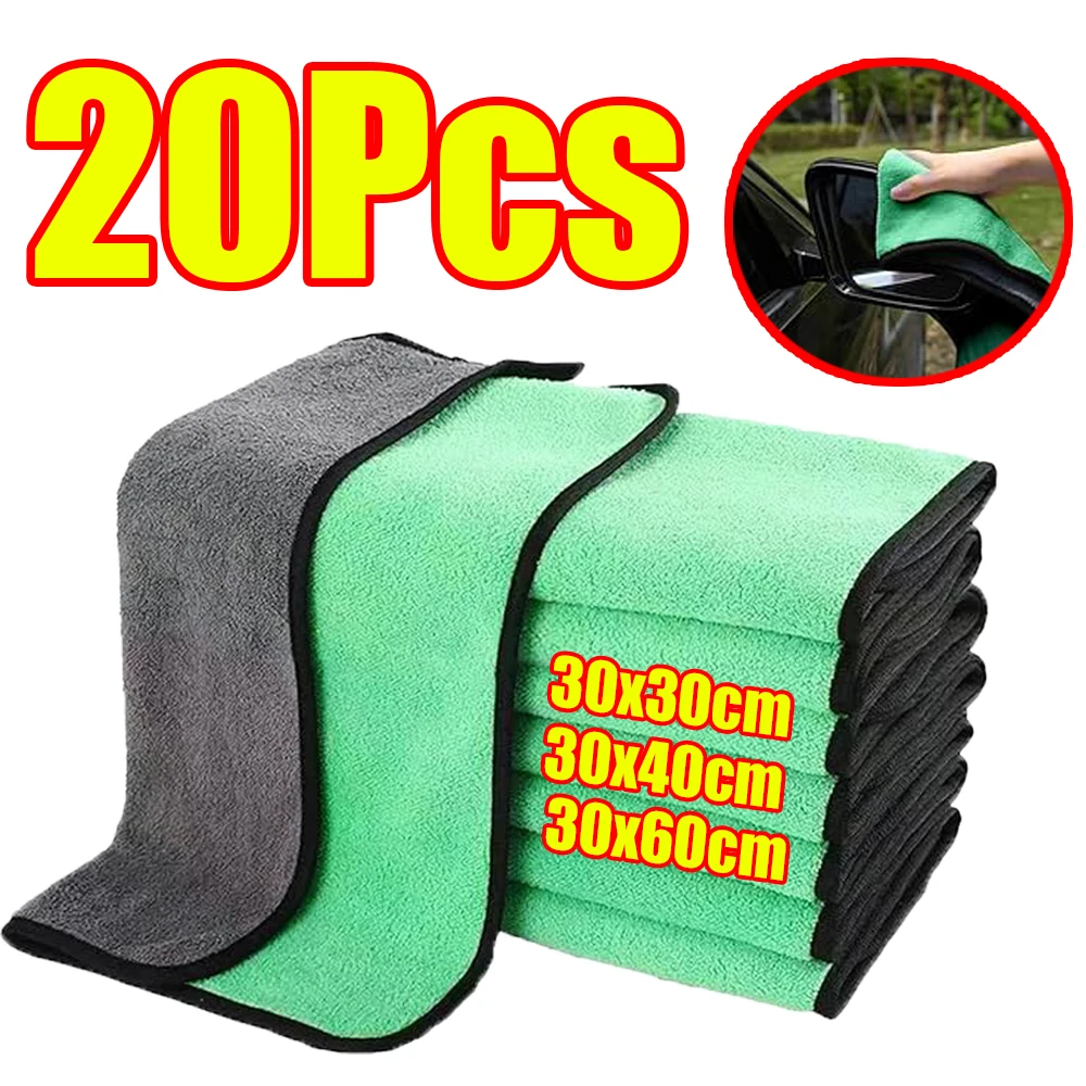 

1-20 шт. полотенце из микрофибры, ткань для чистки автомобиля, супер впитывающее домашнее полотенце для мытья и сушки, ткань для ухода за автомобилем, аксессуары для мытья