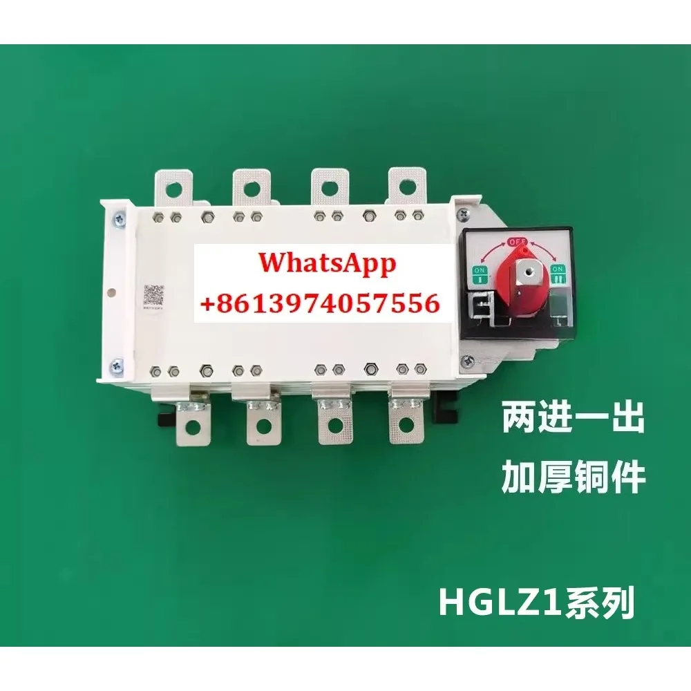 

Dual power manual transfer switch Dual cast bidirectional HGLZ1-200A250A400A630A4p1000A