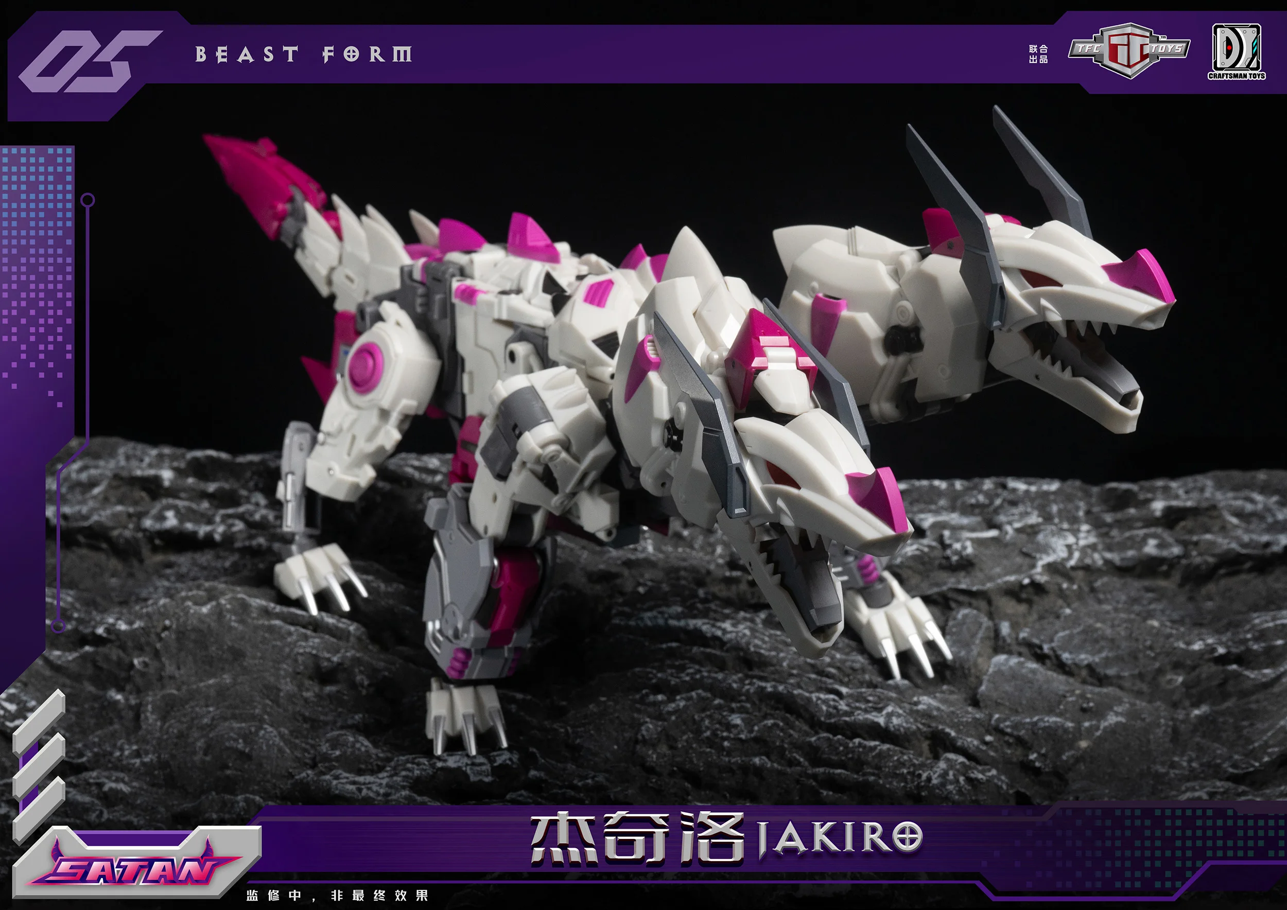 Transformatie TFC Satan S05 S-05 Jakiro Hun-Grrr Abominus Het Laatste Lid Action Figure Model Collectible Robot Speelgoed gift