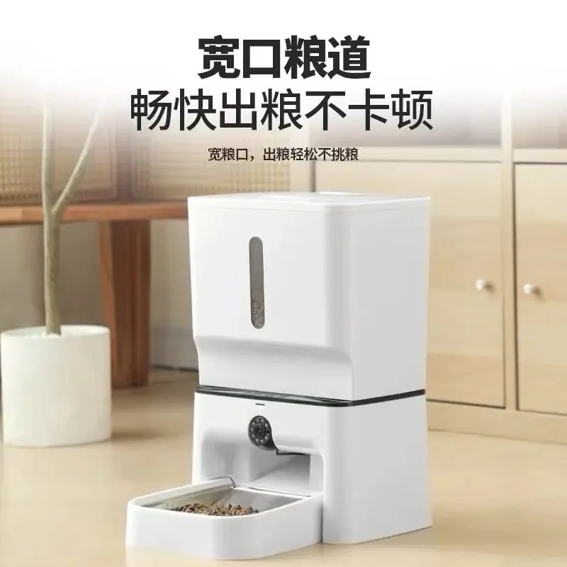 OEM 7L Raised Large Dog Automatic Dog Feeder With 1080P HD Elevate Smart Pet Food Feeder Dispenser Timer Wifi