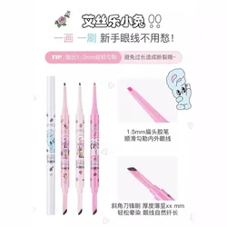 FLORTTE&BUNNY I Am Super Beauty Eyeliner Pencil Ultra-fine long-lasting pigmented eyeliner