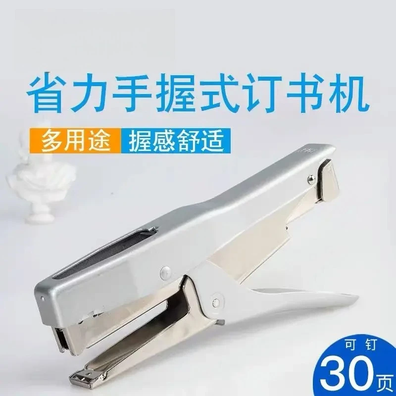 HP-88 Plier-Type Stapler, Labor-Saving Hand Stapler for MAX 2115 Arched Staples, 30-70 Sheets - view 5