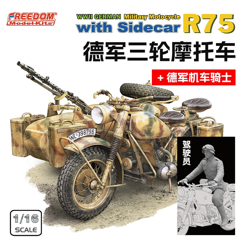 Freedom  Assembly Model Kit 16005SP World War II German Military Motorcycle+Motorcycle Rider Set Version 1/16