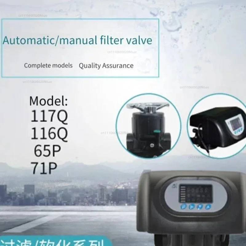 R-nxin Automatic Control Valve Filter Valve Water Treatment Softening Valve Head F71P1 Time Type Flow Type Top Mounted Side Moun