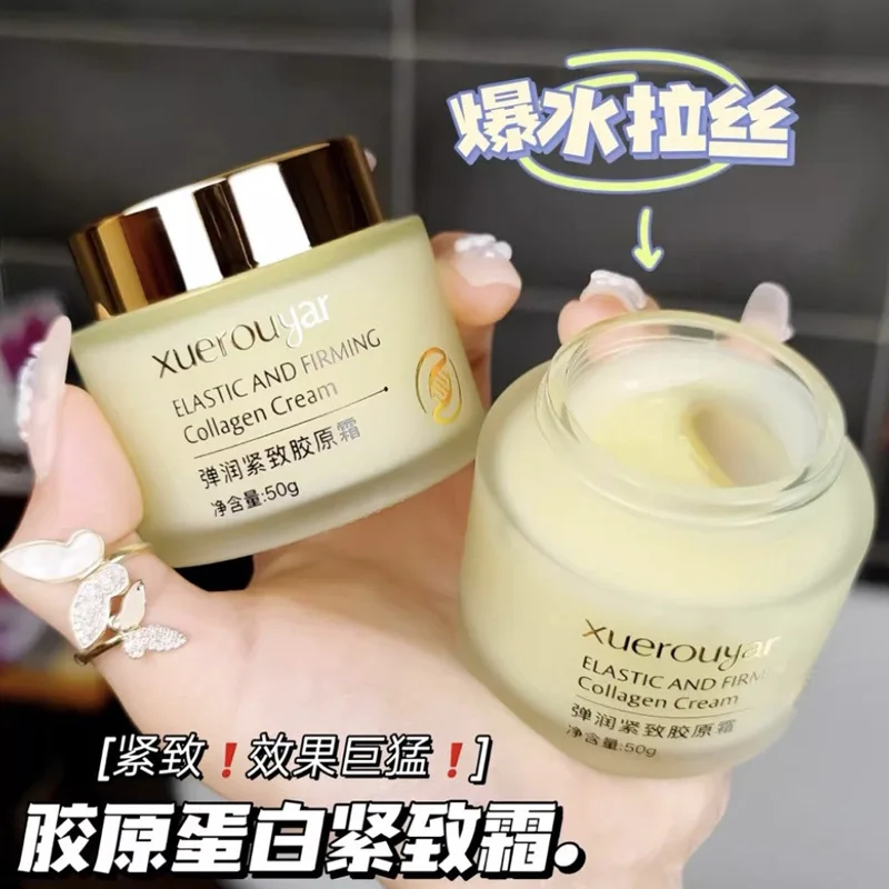 Firming Lifting Collagen Face Cream Wrinkle Remove Skincare Fade Fine Line Moisturizing Nourish Hyaluronic Acid Whitening