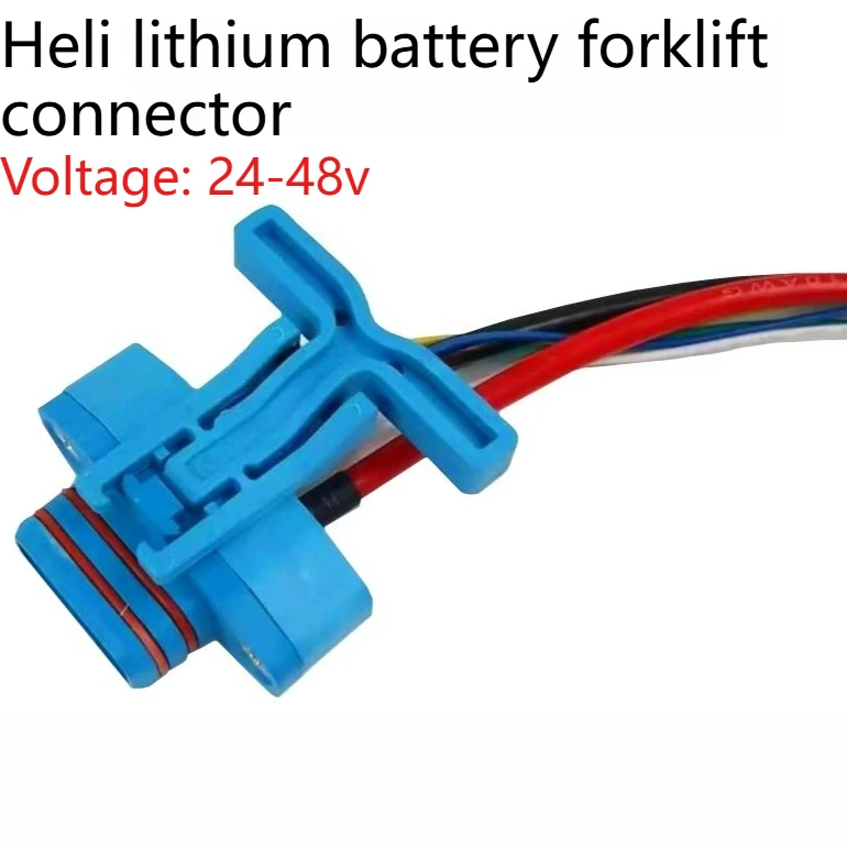 رافعة شوكية كهربائية شاحن بطارية اتصال المكونات RHR Heli JAC Longgong تايوان Lifu موصل بطارية الليثيوم