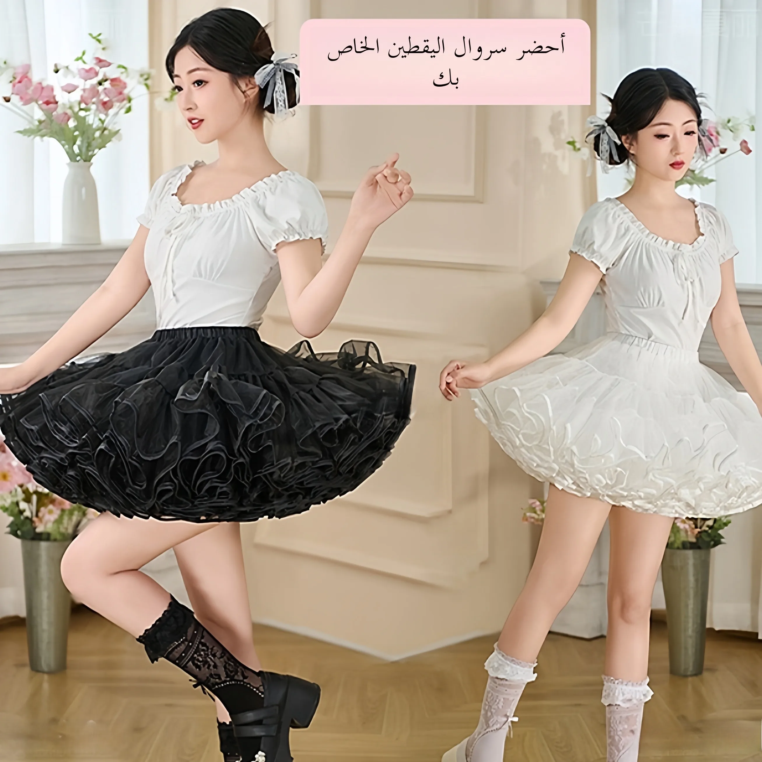 Lolita Style Soft Tulle Skirt Support Ultra Violent No-Bone Flying Duck Butt Treatment Polyester Fiber Ball Gown Skirt