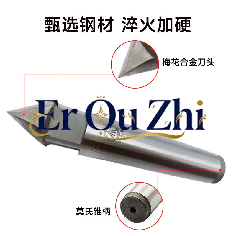 For Dahua Changjian Brand Grinding Plum Blossom Thimble Strong Grinding Lathe Tungsten Steel Alloy Fixed Thimble Mohs 2345
