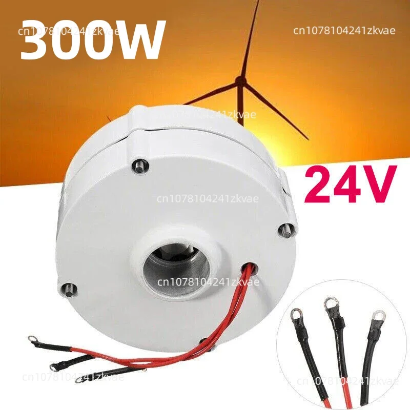 24 Volt Commercial Permanent Magnet Brushless Motor Wind Turbine Electric 3 Phase