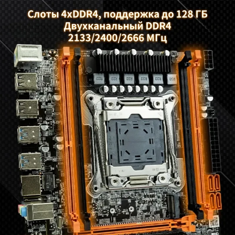 X99 마더보드 LGA2011-3 V3/V4 CPU DDR4 PC/REG ECC RAM NVME/NGFF M.2 C612 칩 SATA3.0 USB3.0 PCIE3.0 16X 슬롯 PS/2 썸네일 6
