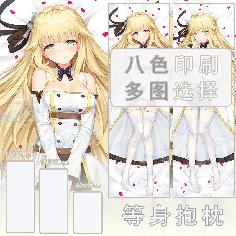 

Anime Azur Lane Aurora Dakimakura Hugging Body Pillow Case Otaku Pillow Cushion Bed Linings Xmas Gift