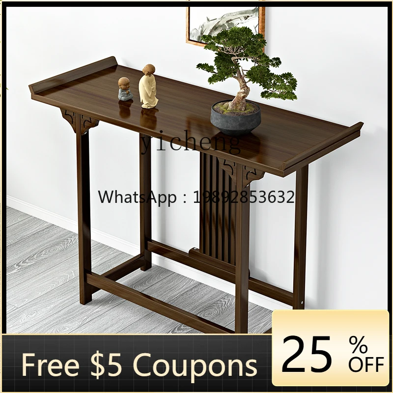 

DF shrine offering table Shrine God of Wealth incense table Bodhisattva offering table