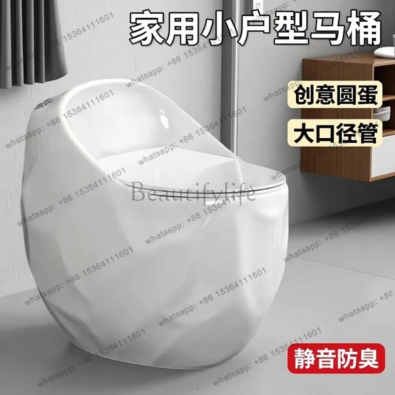 Toilet creative round egg type siphon toilet large pipe large diameter silent deodorant toilet