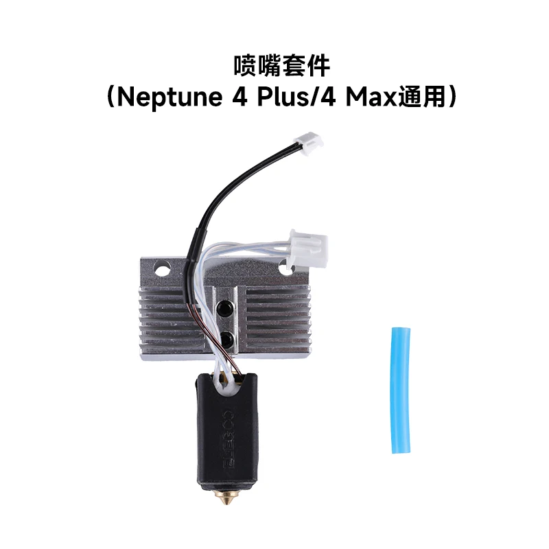 Original Neptune 4 Max Plus Hotend high-speed nozzle Adapter board proximity switch belt  For ELEGOO Neptune 4 Max 3d printer