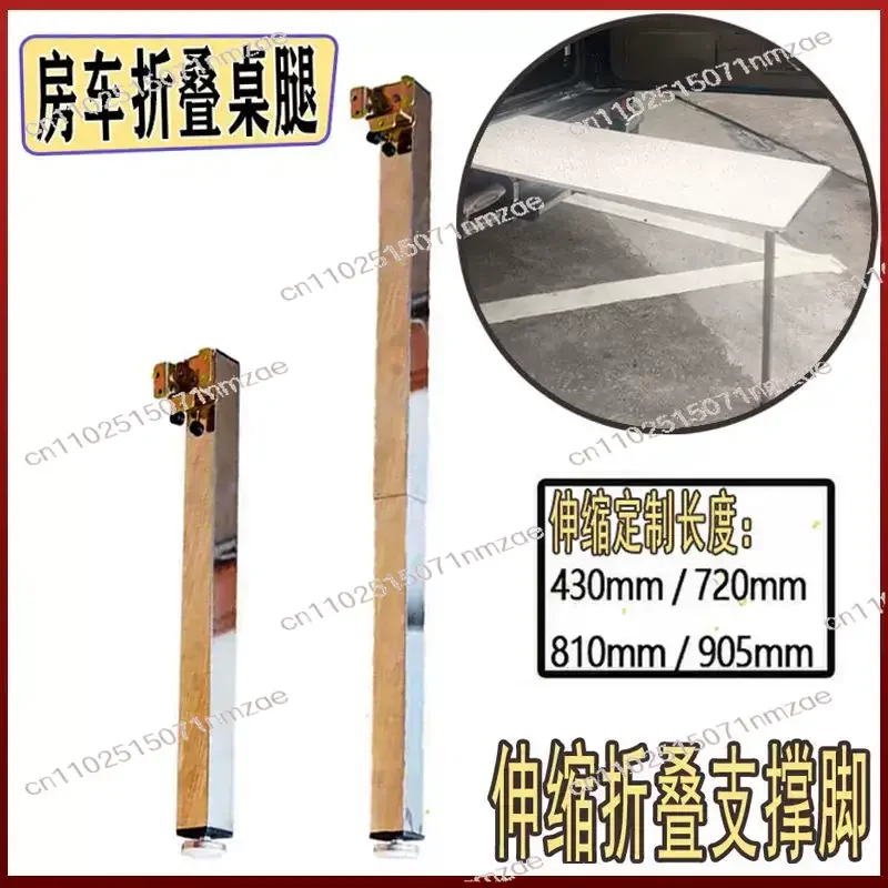 720mm Telescopic Folding Table Leg, Adjustable Height, Mount Accessories for Caravan Campervan Motorhome