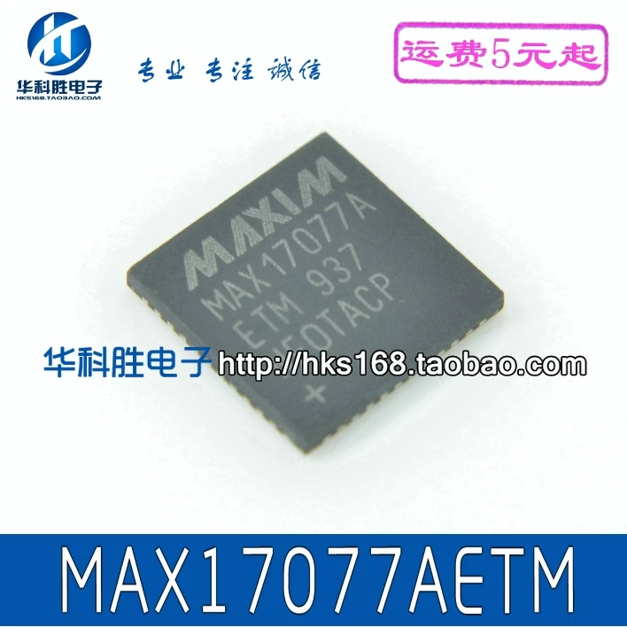 Original 1PCS / MAX17077AETM MAX17077A QFN convert integrated circuits In stock
