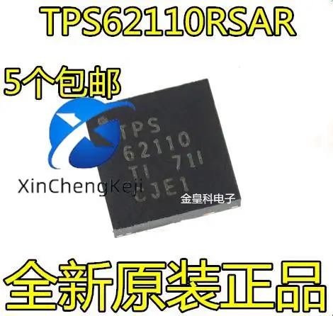 

2 шт. оригинальный новый TPS62110RSAR TPS62110RSA TPS62110 QFN16IC переключатель-регулятор