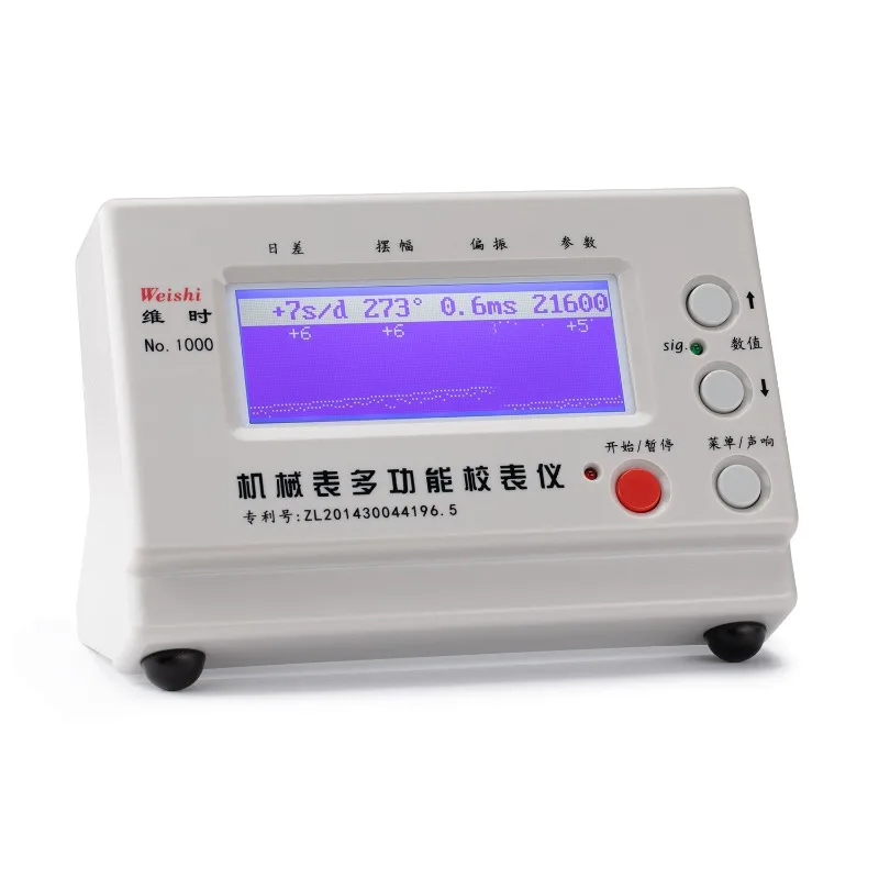 Weishi NO. 1900/NO. 1000 Mechanical Watch Timing Tester Machine Multifunction Timegrapher Auto Calibration Timer Machine