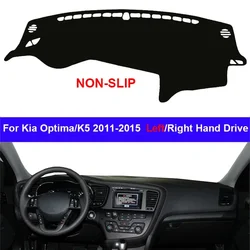 Car Inner Dashboard Cover For Kia Optima K5 2011 - 2015 Auto Dash Mat Carpet Sun shade Dashmat Rug Cushion 2014 2013 2012