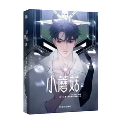 Little Mushroom Manga/Manhua Book Vol.2 By Yi Shi Si Zhou Love Wasteland Science Fiction BL Comic Book