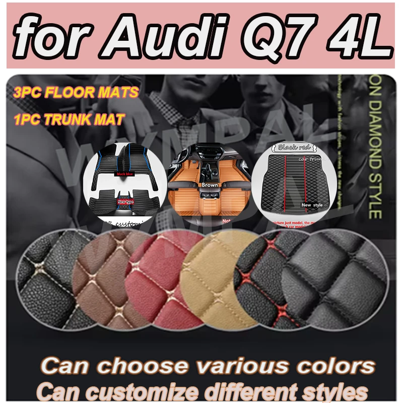

LUXURY автомобильные коврики на заказ для Audi Q7 4L 2006 2007 2008 2009 2010 авто роскошные кожаные мужские и женские автомобильные коврики
