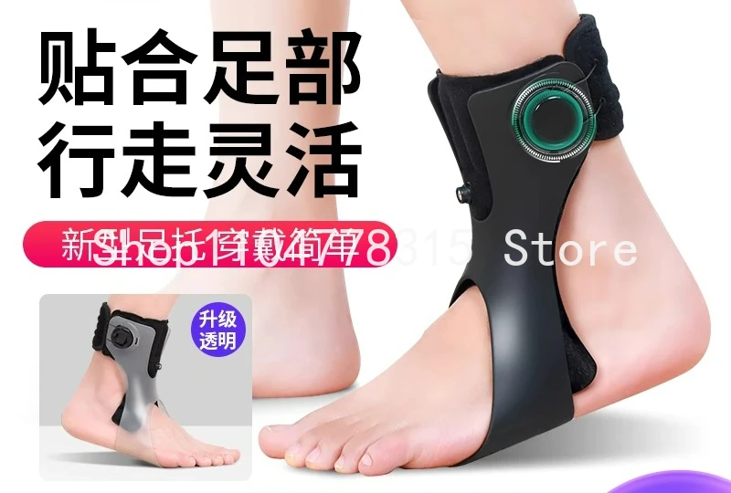 

Коррекция ортеза от вариации стопы, реабилитационное оборудование для поддержки стопы, инсульт, гемиплегия, корсет для лодыжки, коррекция обуви