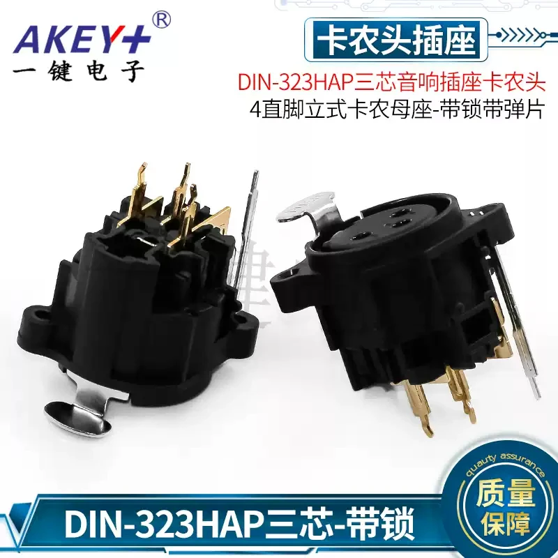 2Pcs DIN-323HAP Thr…