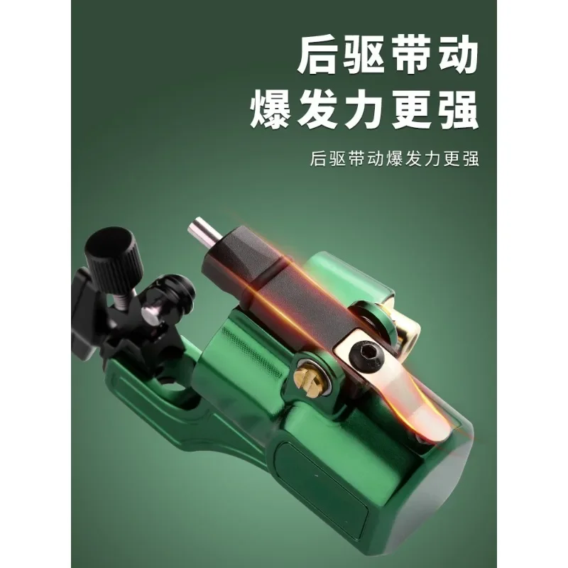 Raytheon X6 tattoo machine rear drive shrapnel Mada machine professional tattoo cutting line fogging machine