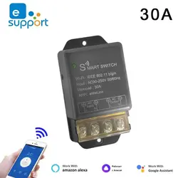 Interruptor de circuito inteligente de alta potencia con WiFi, relé inalámbrico de entrada de CA 110V 220V, Control remoto de 2,4 Ghz, aplicación Ewelink 30A, 1 canal