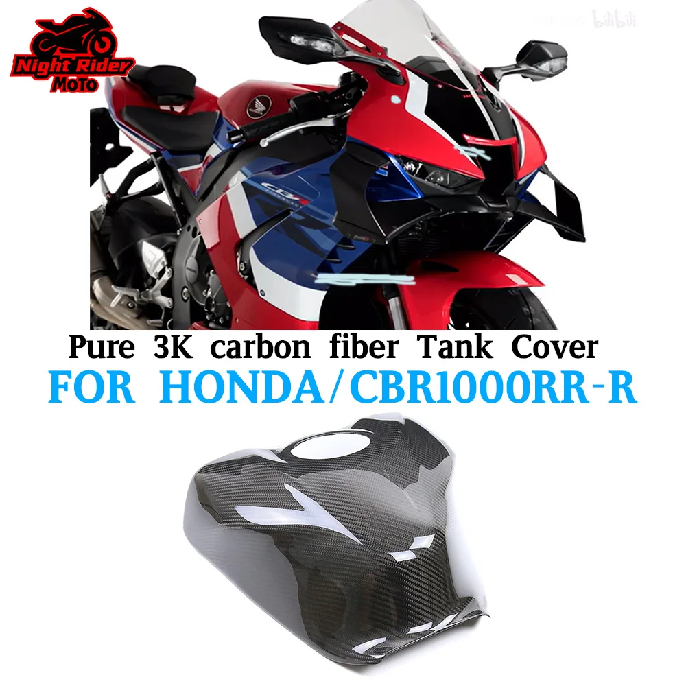 ملحق تعديل غطاء خزان من ألياف الكربون الجافة 3K نقية 100%، مناسب لهوندا CBR1000RR-R، يقلل الوزن