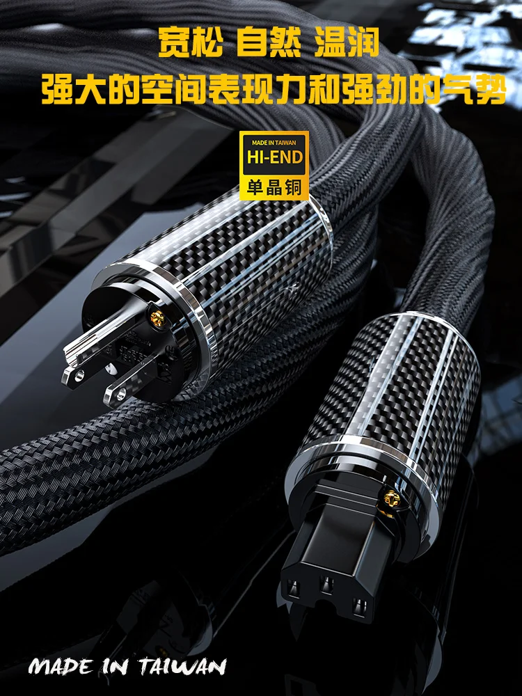 10 square meters high-power rear-stage power amplifier, enthusiast-grade American standard power cord
